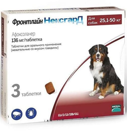 Фронтлайн НексгарД, инсектоакарицидный препарат для собак 25-50кг 136мг - 1 таблетка в Алматы и в Казахстане за 3 800 ₸