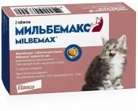 Мильбемакс® для котят и маленьких кошек до 2кг  1 табл  в Алматы и в Казахстане за 2 250 ₸