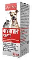 Комбинированный противогрибковый препарат Фунгин-форте для кошек и собак - 10 мл в Алматы и в Казахстане за 1 800 ₸
