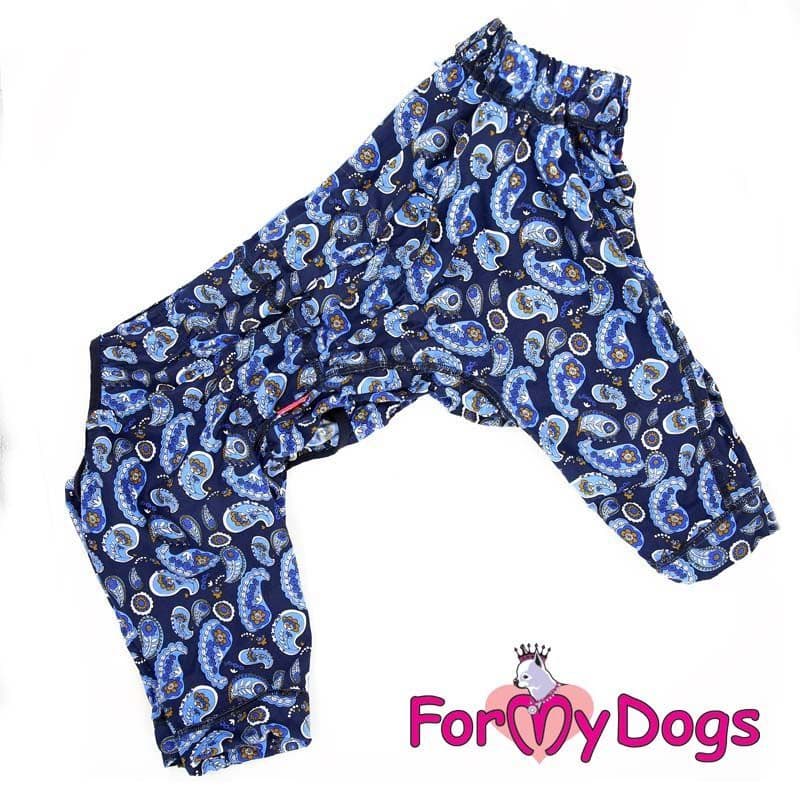 Пыльник ForMyDogs для мальчиков (Синий) - 40-60 см для собак в Алматы и в Казахстане