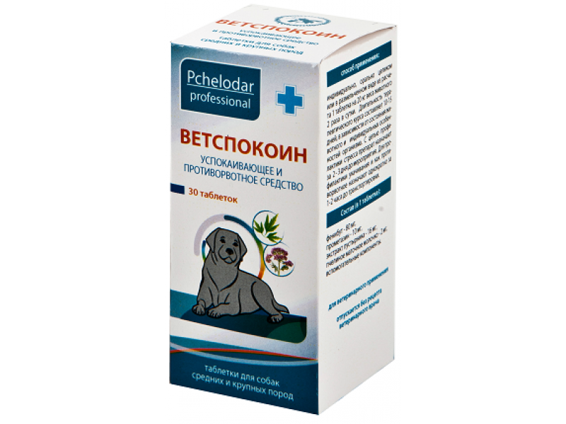 Средство Ветспокоин для собак, средних и крупных пород, от стресса, Pchelodar - 30 таблеток в Алматы и в Казахстане за 4 900 ₸