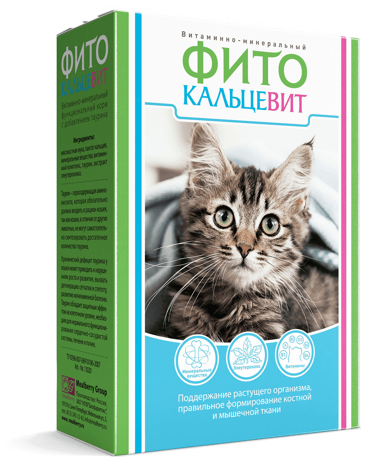 Фитокальцевит для кошек с таурином - 250 гр в Алматы и в Казахстане за 360 ₸