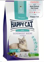 Корм для кошек Happy Cat Sensitive Schonkost Niere (почки), для поддержки функции почек кошек, с птицей 1,3 кг в Алматы и в Казахстане за 6 300 ₸