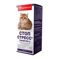 Успокоительные Api-San Стоп-стресс 200 мг для кошек - 15 табл. в Алматы и в Казахстане за 2 700 ₸
