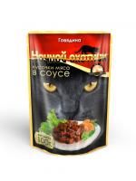 Влажный корм для кошек говядина в соусе - 100 гр в Алматы и в Казахстане за 370 ₸