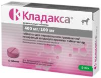 Препарат KRKA Кладакса, антибиотик 400/100 мг 12 жевательных таблеток,для собак в Алматы и в Казахстане за 5 670 ₸