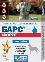 Капли Барс Форте инсектоакарицидные - 1.8 мл в Алматы и в Казахстане за 700 ₸