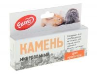 Минеральный камень Ешка для кроликов - 40 г в Алматы и в Казахстане за 300 ₸