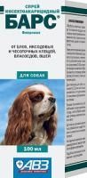 Спрей инсектоакарицидный Барс для собак, АВЗ - 100 мл в Алматы и в Казахстане за 2 900 ₸