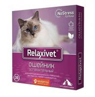 Relaxivet ошейник успокоительный для  кошек в Алматы и в Казахстане за 3 200 ₸