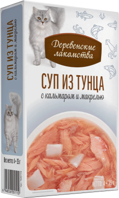Лакомство суп «Суп из тунца с кальмаром и макрелью», Деревенские Лакомства, для кошек, тунец/кальмар/макрель, 35 г, 4 шт в Алматы и в Казахстане за 2 410 ₸