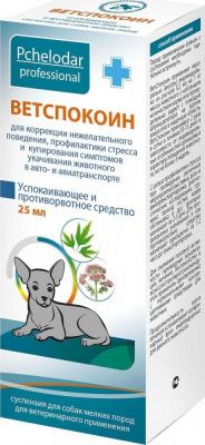 ВетСпокоин для коррекции нежелательного поведения собак мелких пород - 25 мл в Алматы и в Казахстане за 2 820 ₸