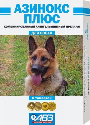 Антигельминтный препарат Азинокс плюс №6 для собак - 1 таблетка в Алматы и в Казахстане за 450 ₸