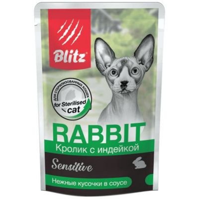 Влажный корм Blitz кролик для стерилизованных и кастрированных кошек с индейкой кусочки в соусе - 85гр в Алматы и в Казахстане за 550 ₸