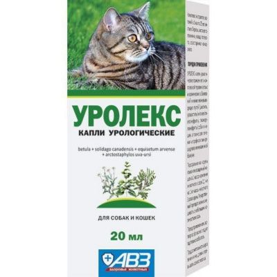 Уролекс капли при хронических и острых заболеваниях нижних мочевыводящих путей и почек у кошек и собак - 20 мл в Алматы и в Казахстане за 2 870 ₸