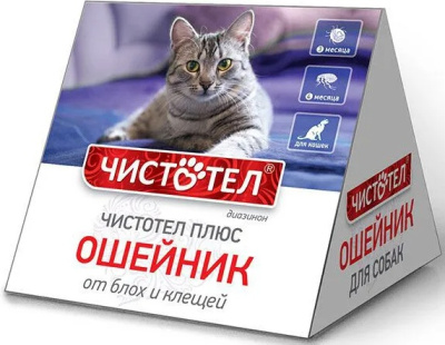 Чистотел ошейник от блох и клещей - 35 см в Алматы и в Казахстане за 670 ₸