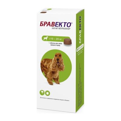 Жевательная таблетка от клещей и блох Бравекто для собак 10-20 кг - 1 таблетка в Алматы и в Казахстане за 18 200 ₸
