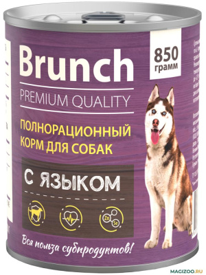 Влажный корм "BRUNCH" консервы с языком, для взрослых собак 850 гр в Алматы и в Казахстане за 1 640 ₸
