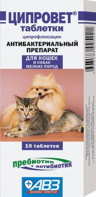 Антибактериальное лекарственный препарат Ципроверт для собак и кошек, АВЗ - 1 табл. в Алматы и в Казахстане за 140 ₸