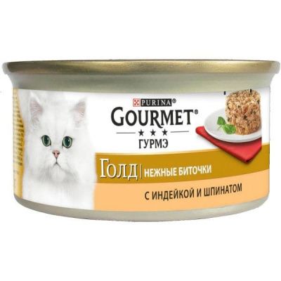 Корм Gourmet Gold для кошек (Индейка и Шпинат) - 85 г в Алматы и в Казахстане за 710 ₸