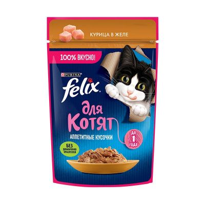 Влажный корм Felix аппетитные кусочки для котят курица в желе - 75 гр в Алматы и в Казахстане за 250 ₸