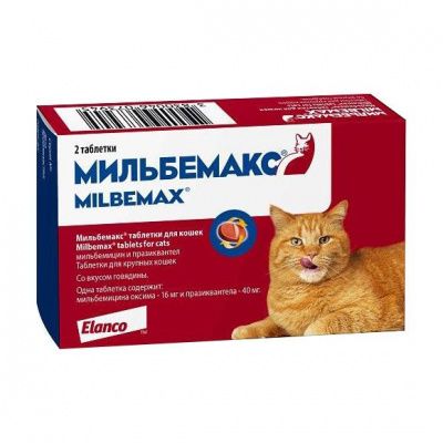 Мильбемакс антигельминтик для крупных кошек - 1 таблетка в Алматы и в Казахстане за 4 290 ₸