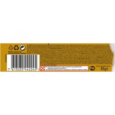 Корм Gourmet Gold для кошек (Индейка и Шпинат) - 85 г в Алматы и в Казахстане за 710 ₸