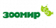 Купить зоотовары Зоомир можно в зоомагазине с доставкой по Алматы и Казахстану
