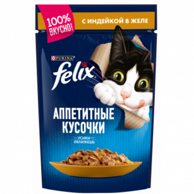 Влажный корм Felix Аппетитные кусочки для кошек индейка в желе - 75 гр в Алматы и в Казахстане за 250 ₸