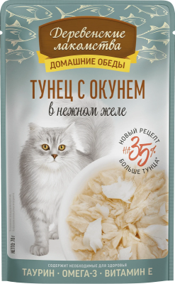 Влажный корм «Тунец с окунем в нежном желе», Деревенские Лакомства, для кошек, тунец/окунь, 70 г, пауч в Алматы и в Казахстане за 960 ₸