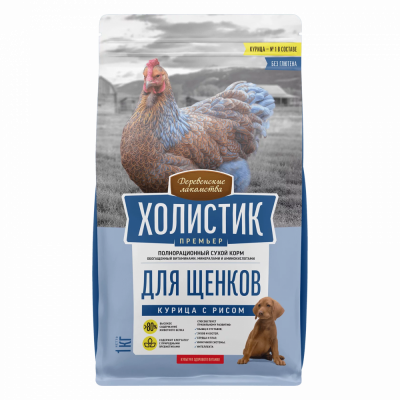 Сухой корм Холистик Премьер для щенков курица с рисом - 7 кг в Алматы и в Казахстане за 43 400 ₸