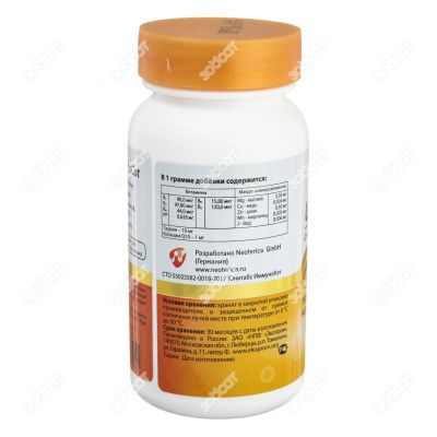 Immuno Cat для иммунитета кошек - 120 таблеток в Алматы и в Казахстане за 3 900 ₸