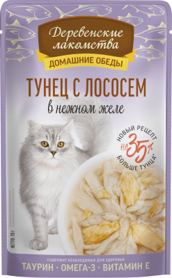 Влажный корм «Тунец с лососем в нежном желе», Деревенские Лакомства, для кошек, тунец/лосось, 70 г, пауч в Алматы и в Казахстане за 960 ₸