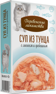 Лакомство суп «Суп из тунца с лососем и гребешком», Деревенские Лакомства, для кошек, тунец/лосось/гребешок, 35 г, 4 шт в Алматы и в Казахстане за 2 410 ₸