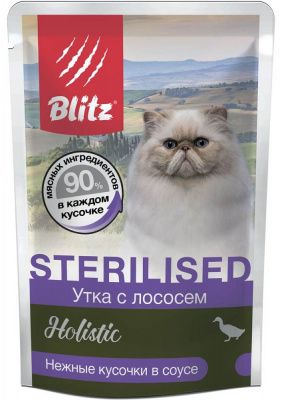 влажный корм Blitz Sterilised для стерилизованных кошек утка с лососем - 85 гр в Алматы и в Казахстане за 700 ₸