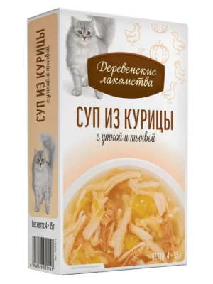 Лакомство суп «Суп из курицы с уткой и тыквой», Деревенские Лакомства, для кошек, курица/утка/тыква, 35 г, 4 шт в Алматы и в Казахстане за 2 410 ₸