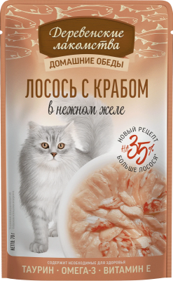 Влажный корм «Лосось с крабом сурими в нежном желе», Деревенские Лакомства, для кошек, лосось/краб сурими, 70 г, пауч в Алматы и в Казахстане за 960 ₸