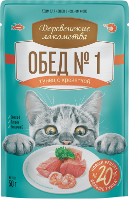 Влажный корм «Рыбный обед № 1 из тунца с креветкой», Деревенские Лакомства, для кошек, тунец/креветка, 50 г в Алматы и в Казахстане за 750 ₸