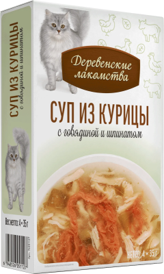 Лакомство суп «Суп из курицы с говядиной и шпинатом», Деревенские Лакомства, для кошек, курица/говядина/шпинат, 35 г, 4 шт в Алматы и в Казахстане за 2 410 ₸