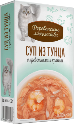Лакомство суп «Суп из тунца с креветками и крабом», Деревенские Лакомства, для кошек, тунец/креветки/краб, 35 г, 4 шт в Алматы и в Казахстане за 2 410 ₸