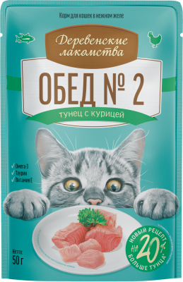 Влажный корм «Рыбный обед № 2 из тунца с курицей», Деревенские Лакомства, для кошек, тунец/курица, 50 г в Алматы и в Казахстане за 750 ₸