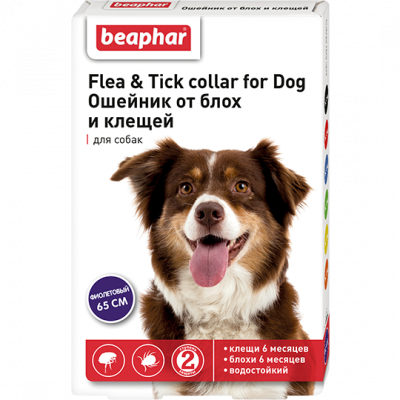 Ошейник Flea & Tick от блох и клещей для собак фиолетовый - 65 см в Алматы и в Казахстане за 3 000 ₸