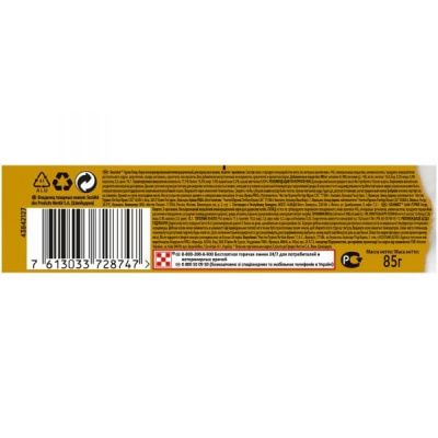 Паштет Gourmet Gold для кошек (Кролик) - 85 гр в Алматы и в Казахстане за 710 ₸